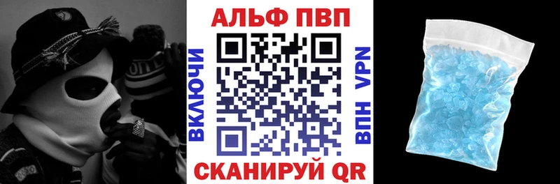 продажа наркотиков  Борисоглебск  Alpha-PVP VHQ 