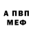 A-PVP Соль King ICE