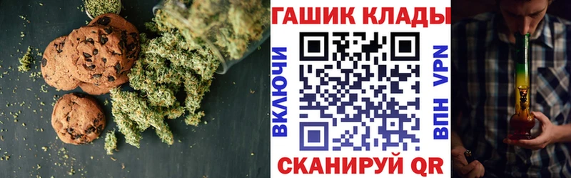 купить наркотики цена  Борисоглебск  KRAKEN ссылки  Canna-Cookies конопля 