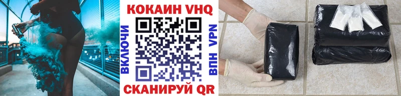 Кокаин Перу купить цена Борисоглебск