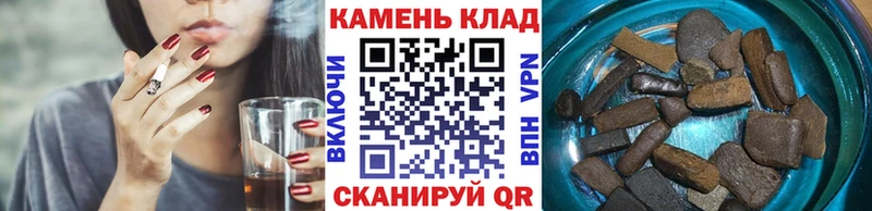 цена наркотик  Борисоглебск  Гашиш убойный 