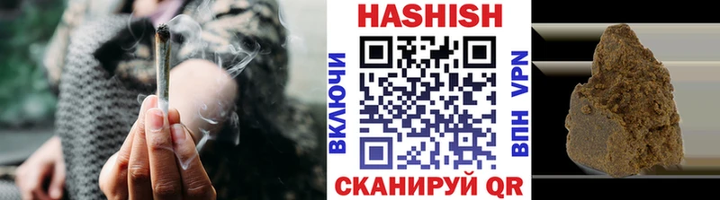 Гашиш убойный Борисоглебск