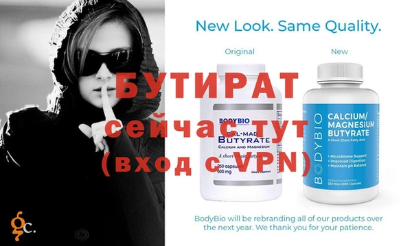MESCALINE Белокуриха