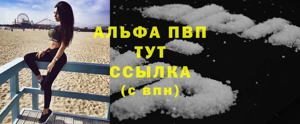 MESCALINE Белокуриха