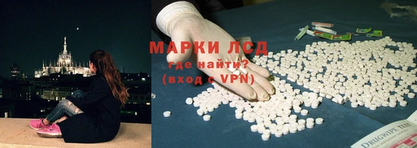 MESCALINE Белокуриха