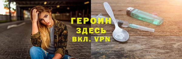 метамфетамин Беломорск