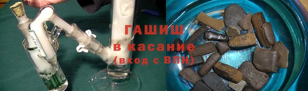каннабис Армянск