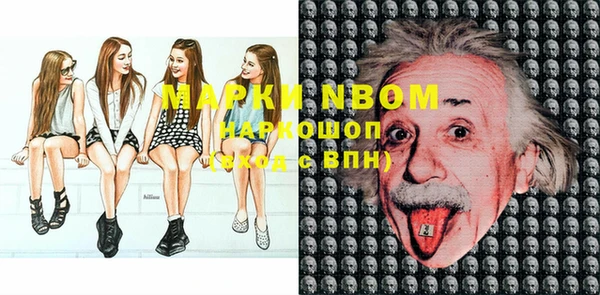 бошки Белоозёрский