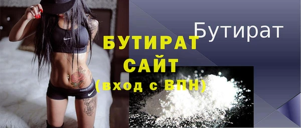 метамфетамин Беломорск
