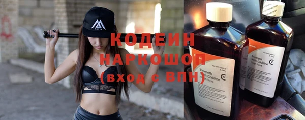 мяу мяу кристалл Богородск