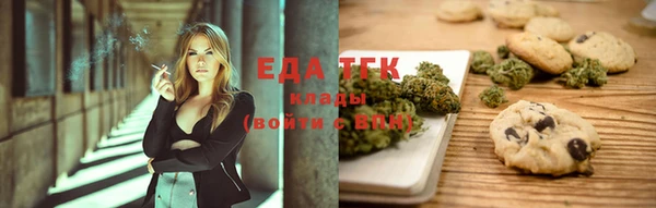метамфетамин Беломорск