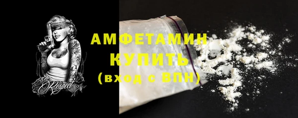 метамфетамин Беломорск