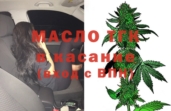 MESCALINE Белокуриха