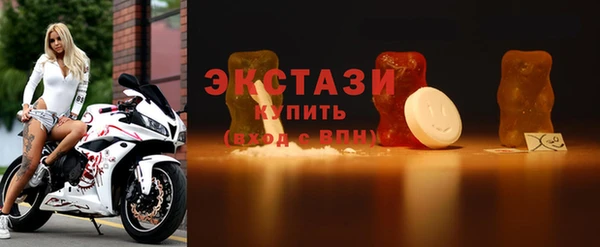 MESCALINE Белокуриха