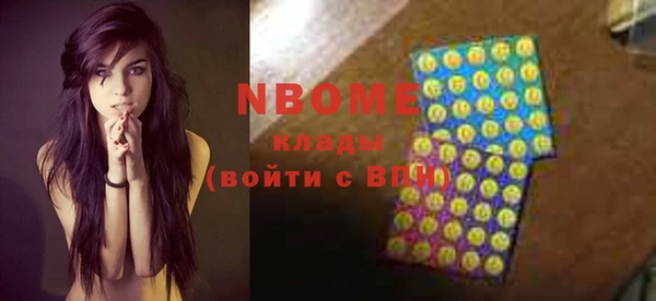 бошки Белоозёрский