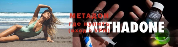 MESCALINE Белокуриха