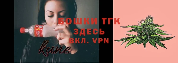 мяу мяу кристалл Богородск