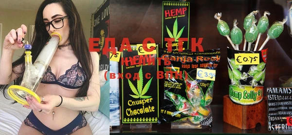 MESCALINE Белокуриха