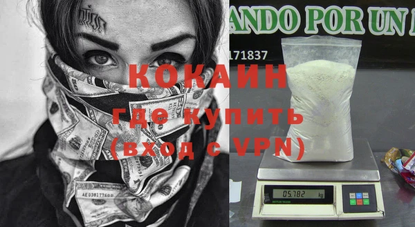 кристаллы Арсеньев