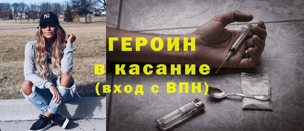 метамфетамин Беломорск
