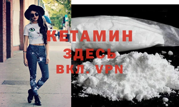 2c-b Богданович