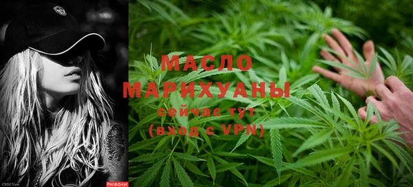 метамфетамин Беломорск