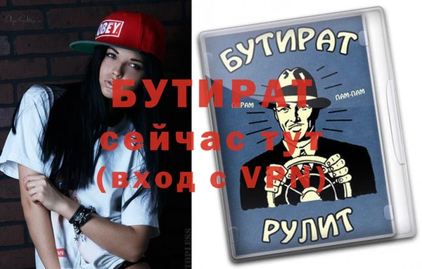 mix Богородицк