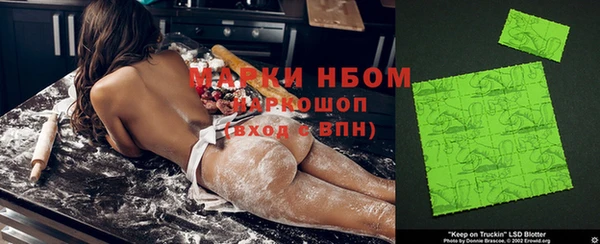 метамфетамин Беломорск