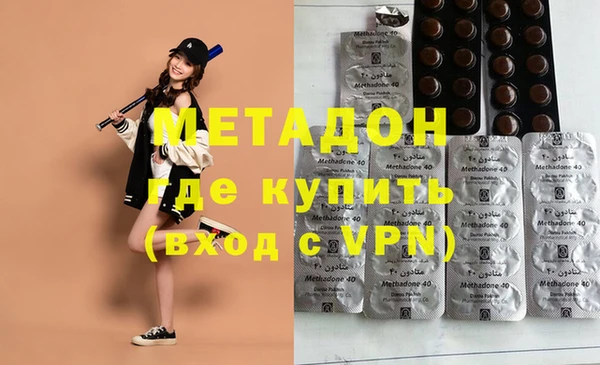 метамфетамин Беломорск