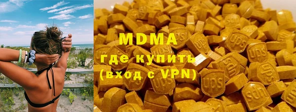мяу мяу кристалл Богородск