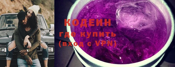 MESCALINE Белокуриха