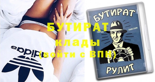 дистиллят марихуана Баксан