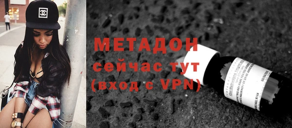 ALPHA-PVP Аркадак