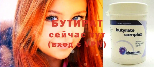 мяу мяу кристалл Богородск