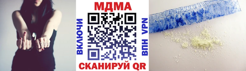 МДМА молли  это клад  Борисоглебск  где найти  