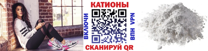 МЯУ-МЯУ 4 MMC  цены наркотик  Борисоглебск 