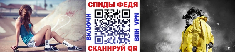 Первитин винт МЕГА зеркало Борисоглебск