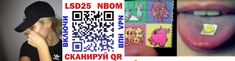 Марки NBOMe 1,5мг  купить наркоту  kraken tor  Борисоглебск 
