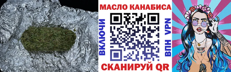 ТГК вейп с тгк  hydra онион  Борисоглебск 